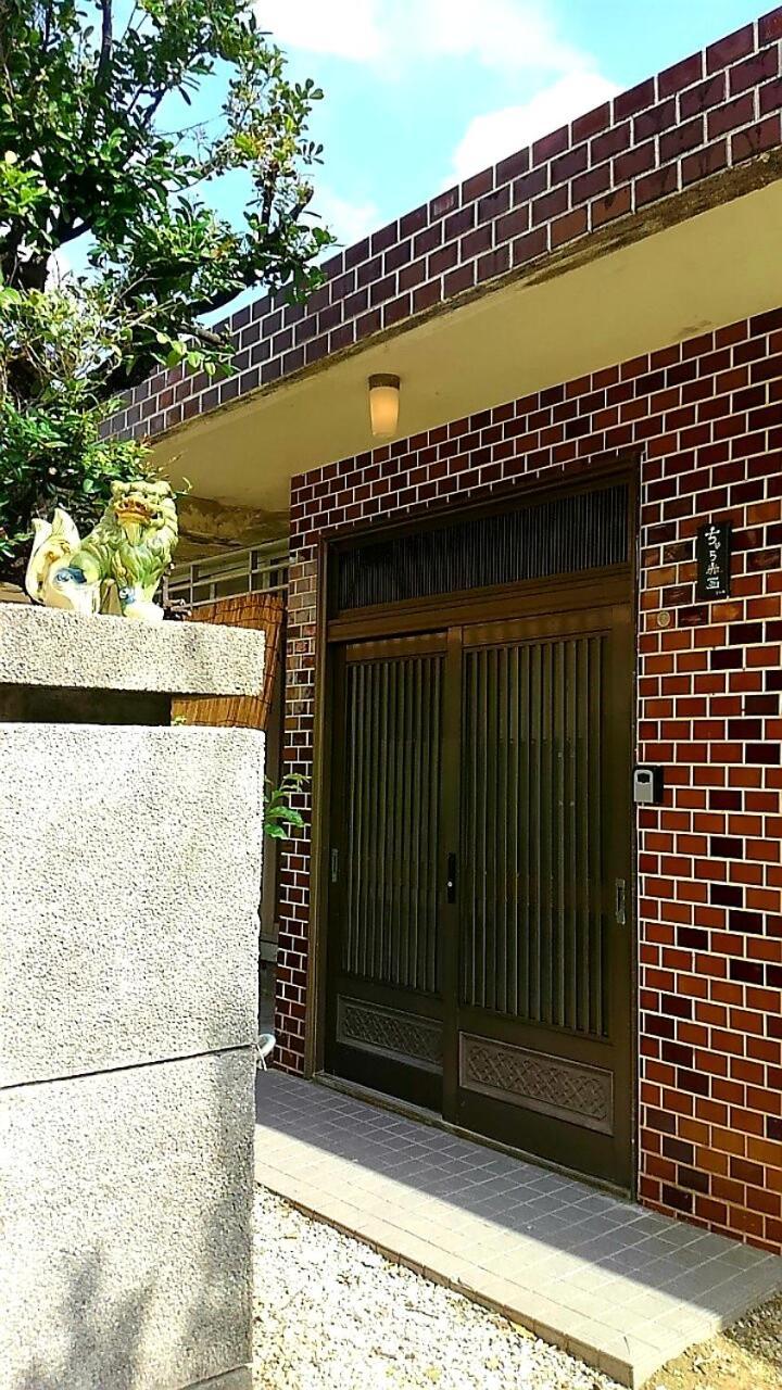 石垣島 一棟貸切りのお宿 ちゅら赤瓦 Ishigaki  外观 照片